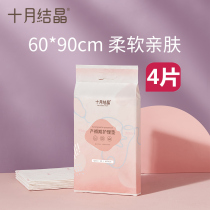 October Crystal delivery mattress pad Maternal special waterproof pad Menstrual pad postpartum care pad supplies disposable sheets