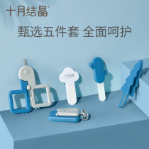 October crystal baby nail clipper set for newborn babies Special childrens nail clippers Anti-pinch meat nail clippers