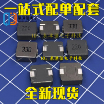 1040 One-piece SMD inductor 10*10*4 2 2UH 4 7UH 10UH 22UH 33UH 47UH