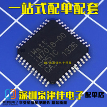 Brand new original IW7018-00 1W7019-00 LED current sharing chip IC patch QFP-44