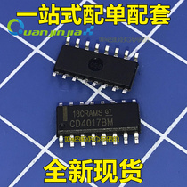 Brand new CD4017BM=HEF4017BT CD4017 HCF patch SOP16 logic chip can be taken directly