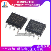 Brand new domestic original DS1302Z DS1302ZN SMD SOP-8 clock chip directly photographed