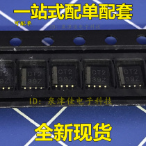 Brand new spot SN74LVC2T45DCT SON8 converter at a good price Brand new hot sale original