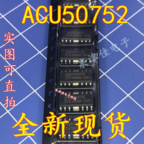 New spot ACU50752 patch SOP-12 original RF IC chip new spot