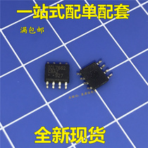 Brand new original ICL7662 ICL7662CBAZ SOP8 CMOS voltage converter
