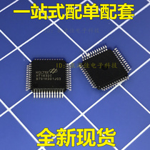 HT1632C LQFP-48 original LCD LCD screen driver IC new spot