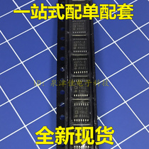 ADA4851-4 ADA4851-4YRUZ 4851-4 brand new imported chip hot sale