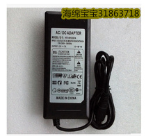 General KETAI KT-118C-52C 12V8A power adapter POS cash register power supply 4 pins