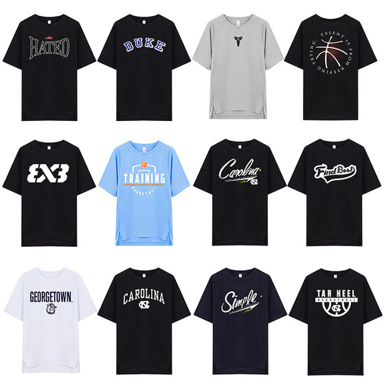 American shooting training suit short-sleeved sports T-shirt men's 3x3 basketball quick-drying clothes fitness running ncaa warm-up jersey
American shooting training suit short-sleeved sports T-shirt men's 3x3 basketball quick-drying clothes fitness running ncaa warm-up jersey