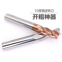 Open Rough end milling cutter for 55-degree steel tungsten steel coarse skin milling cutter coating lends corrugated rough milling cutter 4 edges