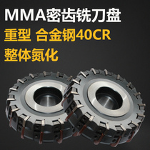 Xixia Villa indexable MMA compact gear cutter cutter pad type milling cutter heavy milling cutter disc 80 100 125 etc.