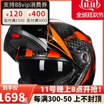 Authentic LS2 Anti Fog Anti-glare Double Lens Carbon Fiber Unveiled Helmet Summer Unisex Motorcycle Full Helmet Half Helmet FF394