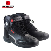 Saiyu SCOYCO motorcycle rider boots anti-fall protection riding boots motorcycle shoes motorcycle shoes motorcycle equipment men