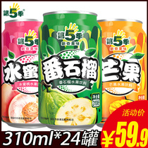 Summer drink Honey Orange Taste Sports Fruity Antisummer Drinks 310ml * 24 Whole Box Special pop can