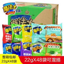 Magician dry crisp noodles full box of corn flavor magician dry food noodles instant noodles dormitory zero food resistant 48 bags