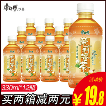 Master Kong Jasmine honey tea beverage 330ml * 12 small bottles of jasmine tea thirst-quenching drink