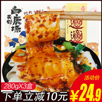 Bailuyuan Shaanxi biangbiang noodles Xian specialty pants belt wide noodles instant food oil pour biang biang noodles 3 boxes