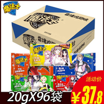 The magic sergeist simply ground zero-food instant noodles 96 bags full box set nostalgic 8090 after the sorcerer dry the pasta and eat it
