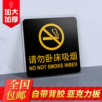 Please do not bedridden and smoke Notification sign Acrylic house sign Hospital beauty salon reminder sign No pets allowed to be brought in Air conditioning open sign sign Please do not enter Please ring the doorbell sign sign sign sign sign sign sign sign sign sign sign