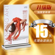 A4 acrylic display card display stand T-type A5 double-sided vertical card transparent table card table card table card holder table sign a6 menu card strong magnetic price list price card beauty nail shop high-definition transparent