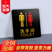 Bathroom signs acrylic house signs door stickers notice signs come and rush please save paper sign signs please flush the garbage throw the paper basket please close the door sign signs