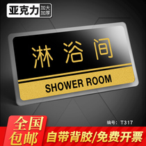 Shower room Locker room Lounge Acrylic house number Bathroom brand No smoking sign Warm reminder sign Do not smoke warning sign Non-smoking sign Push-pull sign