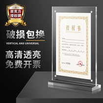 A4 table card table card holder muto A5 table card creative bifacial A6 acrylic desk card collecting money two-dimensional code sweeping card restaurant desktop wood strong magnetic platform sign menu license certificate display card