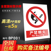 Strictly Forbidden fireworks Forbidden Smoking Warning Tips Fire Safety Logo Stickers Fire Hydrant Use Method Hazardous Waste Sign Attention Safety Beware Watch Out For Mechanical Hurtful