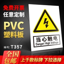 Beware of electric shock safety signs safety production warning signs fire signs no fireworks no smoking warning signs electric hazard warning stickers be careful to meet equipment status signs