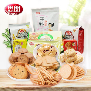 思朗零食大礼包小吃组合礼包网红抖音送女友礼物 6个口味1388克