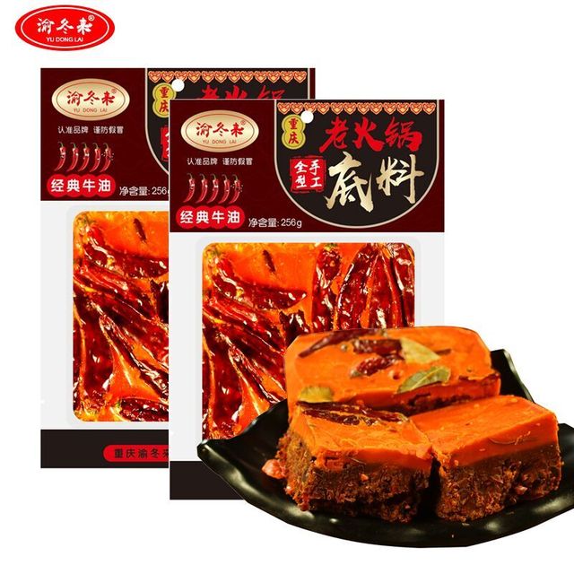 2020年11月24日更新【万能白菜价】的图片 第111张