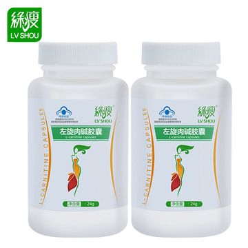 绿瘦 左旋肉碱胶囊 0.4g/粒*60粒/瓶*2瓶套餐减肥瘦身燃脂减脂 绿瘦 左旋肉碱胶囊 0.4g/粒*60粒/瓶*2瓶套餐减肥瘦身燃脂减脂