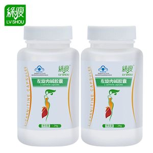 绿瘦 左旋肉碱胶囊 0.4g/粒*60粒/瓶*2瓶套餐 成人减肥瘦身燃脂