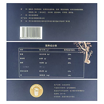 黑鹿咖啡！蓝山风味速溶咖啡15g×30条[20元优惠券]-寻折猪