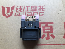 Dadi motor with Huanglong 600 BJ600 BN600 TNT600 start relay switch