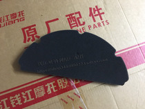 Dadi Moo with Yellow Dragon Travel Cruise BJ600GS-A Air Filter Air Filter Sponge