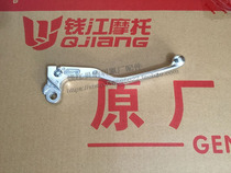Suitable for Qianjiang Huanglong BJ600 BN600 TNT600 clutch handle left handle