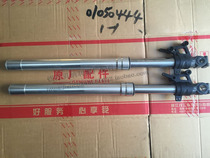 Application of small Yellow Dragon Blue Baolong BJ300 BN302 TNT302 TNT302 shock absorbing front fork