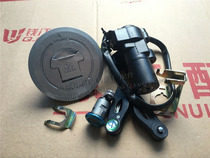 Earth Moworthy applies for small Yellow Dragon Blue Baolong Cyclone with 300 sets of lock full car lock