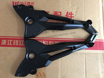 Suitable for small yellow dragon 300 blue Baolong BJ300 BN302 left and right foot pedal bracket pedaling bracket