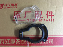 Suitable for Huanglong BJ600 BN600 TNT600 meter upper cover instrument case meter button