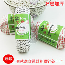 Old-fashioned elastic band wide elastic rope strong elastic rope rubber thick wide belt pants rubber band