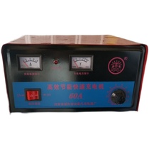 Pure Copper Coil Car Battery Charger Accumulator Charging motor Anti-overheat Protection Line Package 60A Universal