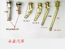 Bus nozzle Zhongba tire valve vacuum tire air nozzle cart aluminum alloy wheel rim nozzle