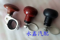 Special car agricultural vehicle three-four-wheel tractor steering wheel booster ball steering labor saving assist