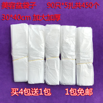 One pack of five tie 450 disposable beauty basin set basin bag basin bag wash face bag bag bag plastic bag
