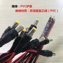 12v monitoring power supply extension cable full copper core red and black male head DC5 5*2 1 DC tuning fork plug wire
