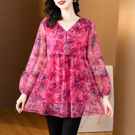 Fashionable high-end chiffon shirt for women long sleeves autumn new loose large size women's clothing 200*0.5kg meat-covering medium-length T-shirt
Fashionable high-end chiffon shirt for women long sleeves autumn new loose large size women's clothing 200*0.5kg meat-covering medium-length T-shirt