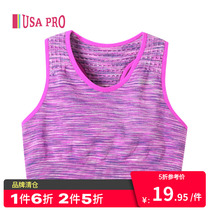 USAPRO(Children's underwear series ) Binside quick dry breathable high elasticity girl sports little vest bra