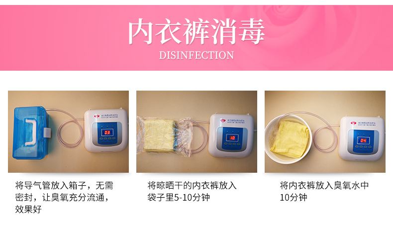 医用超声雾化臭氧妇科治疗仪阴道冲洗器私处炎症多功能理疗机家用.